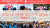 「【新居浜市役所】ふるさと納税を活用したガバメントクラウドファンディング（GCF）の実施について」