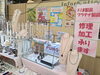 出張販売の様子♪「出張販売中♪♪指輪・ネックレスの修理や加工できます💍」