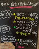 「4月8日（火曜日）本日も元気にオープンです🍙✨️【福島と青森の美味しい食材を使ったおにぎり屋にこまる】」
