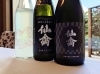 仙禽入荷しました！「＜日本酒台帳＞仙禽の新商品が入荷しました！【昭和町 しゃぶ吉】」