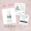 お爪の美容液で美爪を目指せる♡「RESQ アールエックス 取扱開始♡〜静岡市葵区ネイルサロン｜お子様連れ◎丁寧な施術で美爪を叶える♡あなたの爪先を美しく彩ります☆」