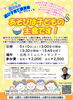 あそびは子どもの主食です。「【北さんの 遊び子育て講演会ワークショップ「あそびは子どもの主食です！」開催のお知らせ】」