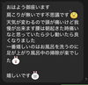 「肩こりが無くなった⁉️✨【足立区江北　chiropractic Twinkle  肩こり卒業整体】」