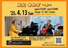 風花 音紡ぎ ~奏~「4/13(日)14:00 風花 音紡ぎ ~奏~」