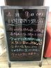 「楽しい春に🌸」