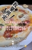 「⚠️数量限定です⚠️」