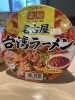 「新商品！」