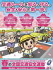 ポスター「春の交通安全週間🌸」
