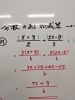 学校ではまだ習っていない部分がもうほぼ完璧に「スタートを早めに」