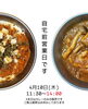 「今日は自宅前営業です🍛」