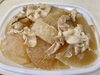 豚肉としみしみ大根の煮物「八王子シフォンケーキ　　　G&Bみづき」