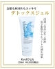 「kvellジェルでお肌の露出準備🌻」