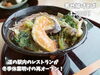 「道の駅いりひろせ内のレストラン、冬眠明けで再オープン！そばやうどん、ラーメン、定食が揃います。」