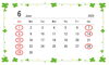 定休日のご案内「6月の定休日のご案内」