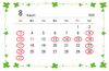 定休日のご案内「8月の定休日のご案内」