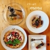lunch menu