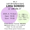 オーナーバンドのライブ告知です