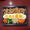 焼き肉弁当「４月１１日のお弁当」