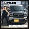 素敵な納車式✨「ハスラー納車式🎉　スズキ自販愛媛 スズキアリーナ川之江 納車式 遊べる軽 HUSTLER 大人気」