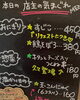 「4月11日（金曜日）本日も元気にオープンです🍙✨️【福島と青森の美味しい食材を使ったおにぎり屋にこまる】」