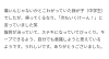 口コミ頂きました「猫背が悩みのの学生さんから口コミ頂きました😊【出雲市　浮流整体（ふりゅう整体）】」