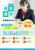 「【無料体験】」