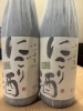 入荷したてほやほやです✨「本日限定数入荷💨小富士にごり酒（辛口）🍶が味わえるのは今だけ！」