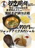 ２周年「２周年」
