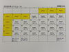 5月スケジュール「別府市　学習塾RainBow　5月スケジュールのお知らせ　【別府　塾　個別指導　高校入試　大学入試　新規生募集中】」
