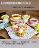 「12日(土)よりイースターパーティー始まります🐣」