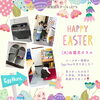 「キッズ英語 ベビー英語 一之江 英語教室　【Egg Hunt】 (火)在園児クラス」