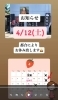 「4/12（土）お休みです！」