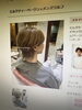 ホットペッパーもご覧くださいませ「ホットペッパー、インスタもご覧くださいませ」