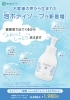 2025年4月1日～ 爽肌精オリエンタルハーブ泡ボディソープ 新登場