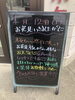 「安心安全査定♪」