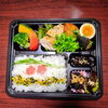 幕の内弁当 ワラサ照焼 チキンステーキ「4月12日のお弁当」