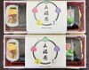 五福巻「五福巻」