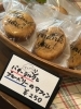 バターミルクとブルーベリーのマフィン「【京成八幡駅TRAD】今週末限定マフィンの販売（本八幡カレー店、ランチ）」