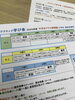 中学クラス時間割「新年度開始！今を生きる」