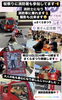 「消防士になり👨‍🚒消防車に乗れます🚒撮影も出来ます✨第35回柴又さくらまつり🌸😊【美味しい！食べたい！昭和レトロな下町！人気柴又もんじゃ＆お好み焼き＆鉄板焼き店】」