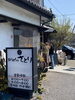 群馬-前橋　鍋うどん　お勧めです。「平成7年、創業。元警視庁刑事顧問。浮気調査　人探し　結婚調査　盗聴器発見　群馬-前橋・高崎　茨城-つくば・土浦　埼玉-上尾・春日部　下見・相談無料　be-スマイル女性探偵事務所」