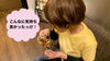 施術後のティータイム(ティーカップ可愛いと絶賛)「雪解けしたので‥」