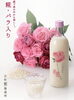 糀　バラ「古町糀製作所　春限定甘酒入荷しました🌹」