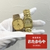 腕時計　おたからや菊名駅前店「【腕時計】メンズ レディース ボーイズ問わずお買取します‼️もう動かない 電池切れ 壊れてしまったご相談ください！」