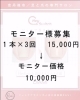 「巻き爪ケアに新しい補整方法が加わりました。」