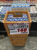 「本日のお買い得品！釧路スーパーヒロセ」