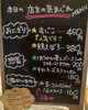 「4月14日（月曜日）本日も元気にオープンです🍙✨️本日の気まぐれは『すじこ』と『鶏そぼろ』です‼️【福島と青森の美味しい食材を使ったおにぎり屋にこまる】」