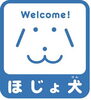 「【補助犬マーク】ステッカーの貼付にご協力をお願いします」