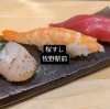 ちょっとお寿司をつまんで行こうかな🍣「ホンモノのお寿司の味をぜひ、一度気軽に味わってください。🍣　『立ち食い寿司』専門店🍣　桜すし」
