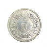明治38年 一圓銀貨「買取大吉 西友水口店で明治38年 一圓銀貨をお買取りいたしました★｜ 西友水口店」